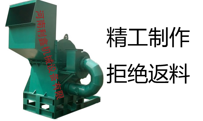 易拉罐粉碎機(jī)