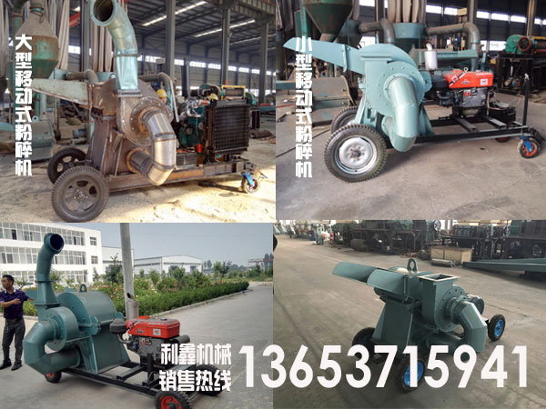 樹枝粉碎機(jī)多少錢一臺(tái)